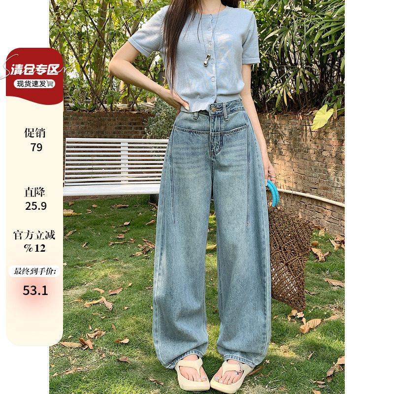 大码女装胖mm男友风帅气百搭哈伦裤春夏新款设计感遮胯显瘦牛仔裤,女装/女士精品,牛仔裤,淘宝优惠券,粉丝福利购,淘宝优惠卷