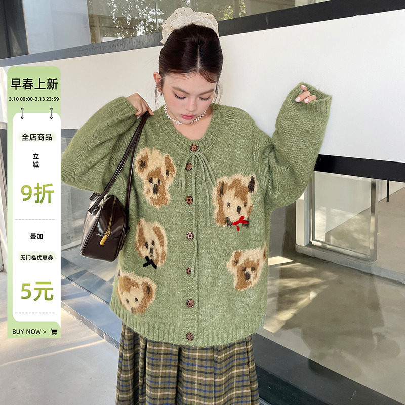 大码胖mm遮屁股独特漂亮巨好看春秋毛衣开衫女韩系慵懒风上衣外套