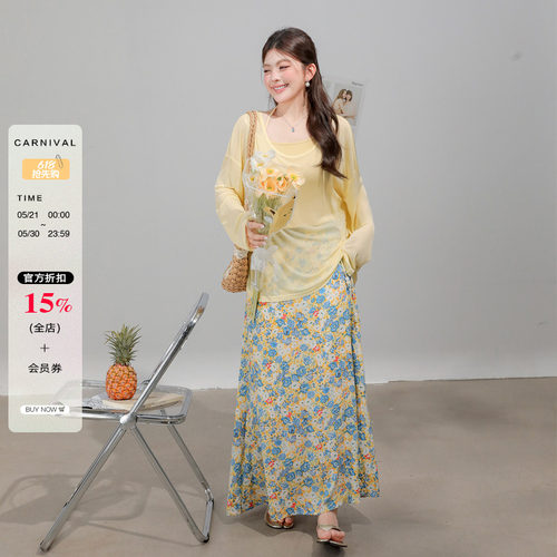 大码胖mm女2026新款春季防晒罩衫吊带碎花半身裙独特漂亮初夏套装