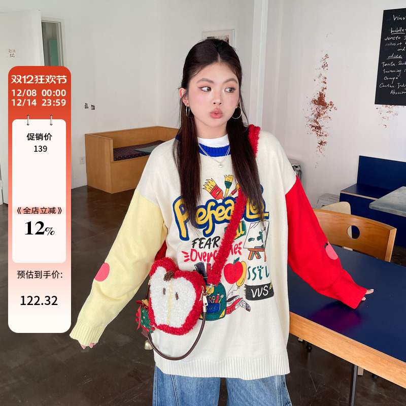 大码女装秋冬季显瘦撞色毛衣女款2025新款炸街独特漂亮针织衫上衣