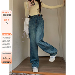 大码胖mm设计感高腰显瘦牛仔裤女秋季新款休闲百搭直筒阔腿长裤潮