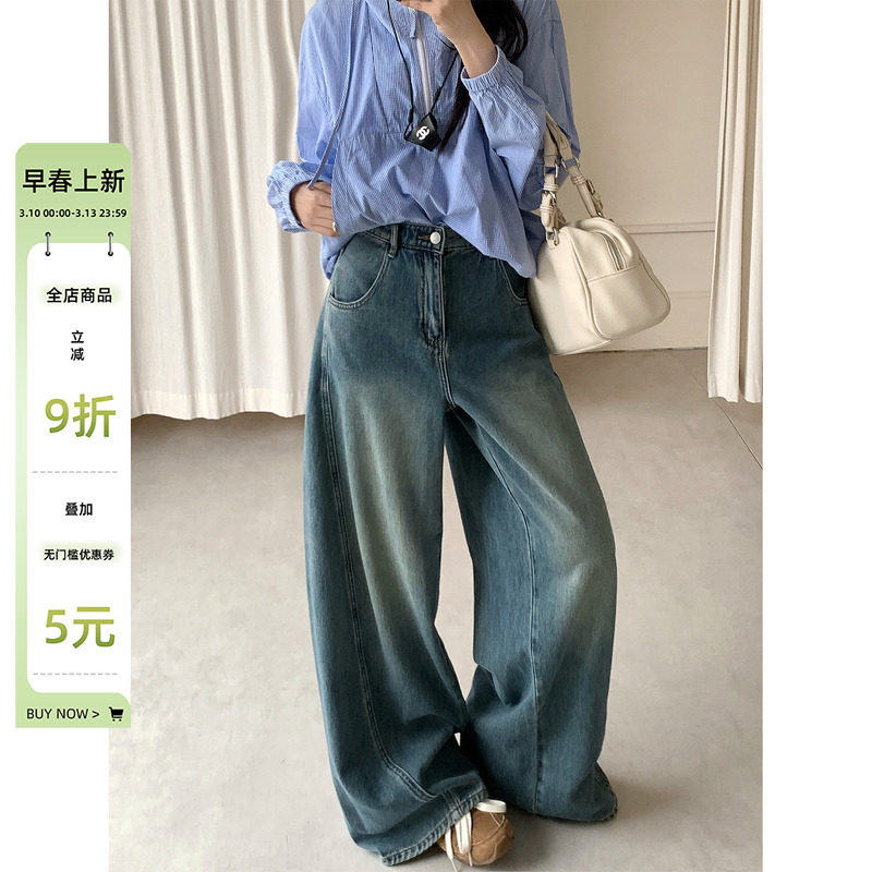 大码女装阔腿牛仔裤女2025新款高腰显瘦长裤设计感遮胯宽松直筒裤