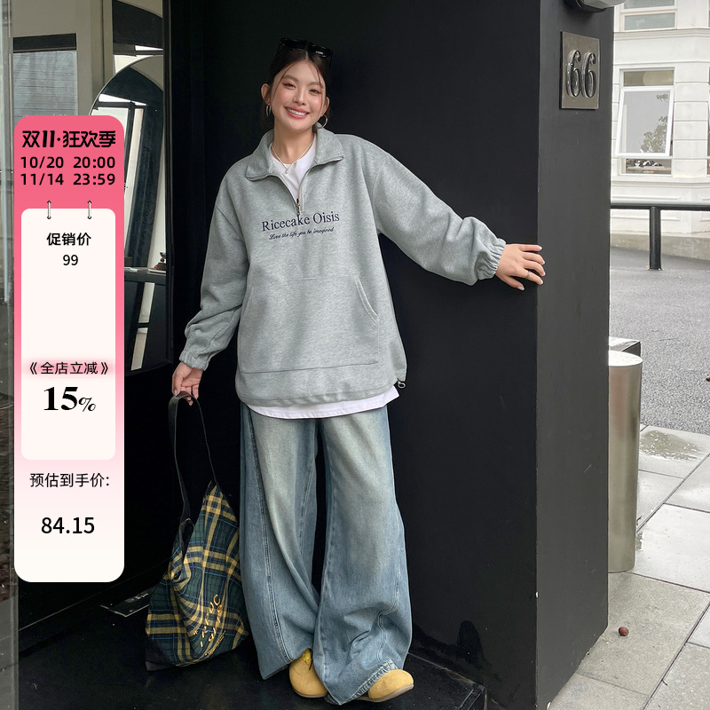 秋季流行风格穿搭美式慵懒chic卫衣大码女装胖mm半拉链立领上衣潮