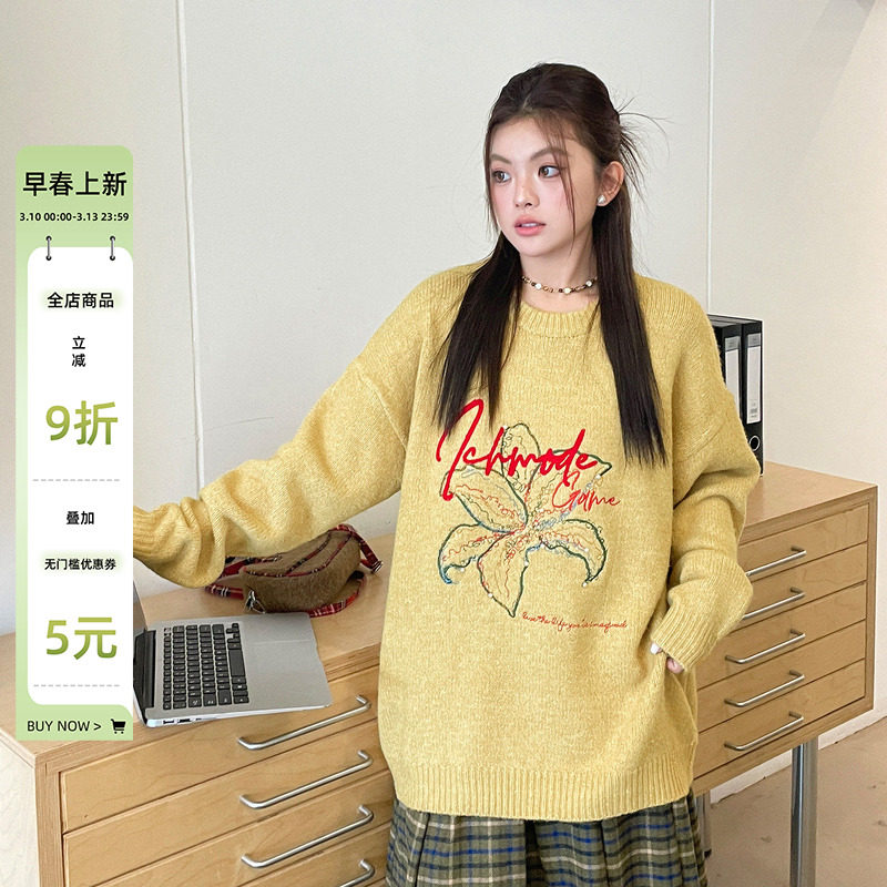 微胖女生韩系穿搭冬装慵懒风中长款毛衣女大码胖mm高级感显瘦上衣