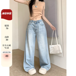 独特设计感闪闪直筒牛仔裤女2026春秋新款大码胖mm高腰显瘦阔腿裤