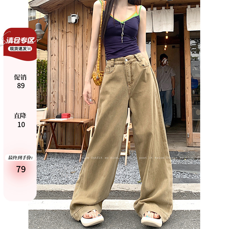 大码女装长裤高腰女牛仔裤新款胖mm窄版直筒裤秋季设计感阔腿裤