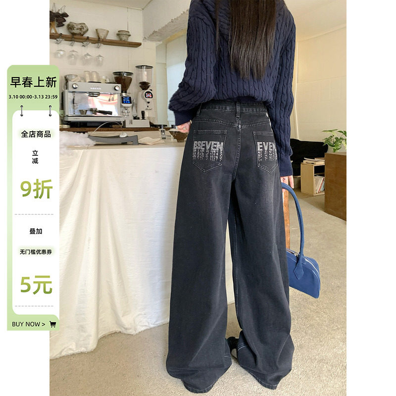 2026春季新款显瘦百搭牛仔裤大码女装梨型身材胖mm辣妹阔腿拖地裤