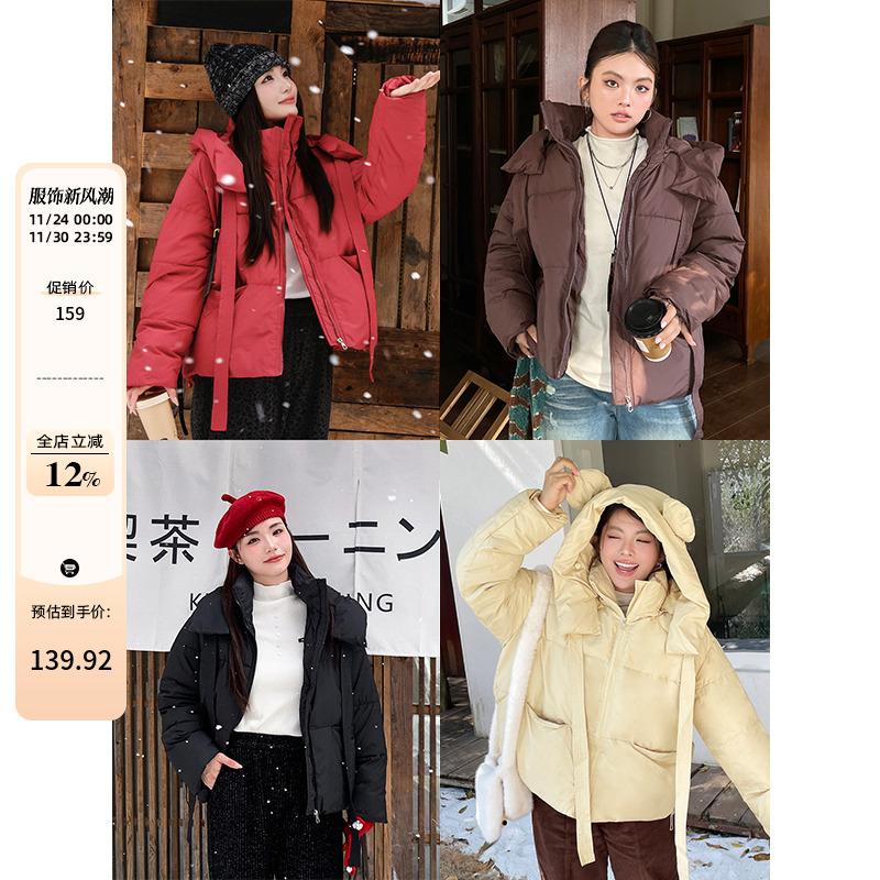 冬季新款设计感小熊耳朵连帽保暖棉服胖mm大码女装显瘦巨好看外套