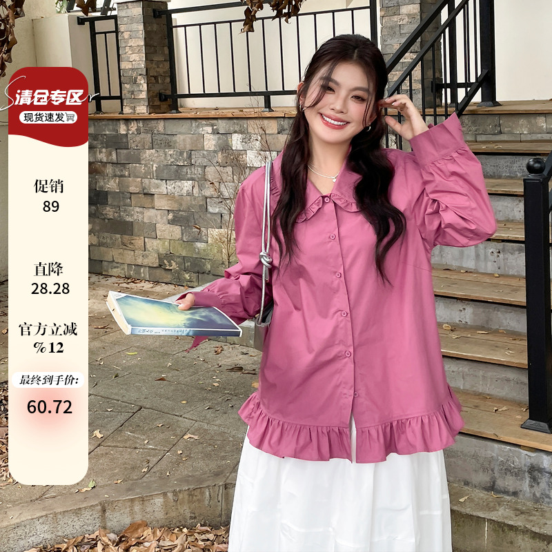 小草宽松定制独特漂亮减龄新款上衣大码女装胖mm娃娃领遮肚子衬衫