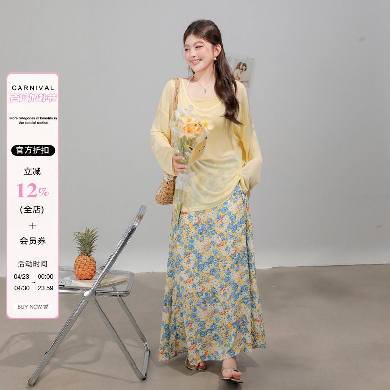 大码胖mm女2026新款春季防晒罩衫吊带碎花半身裙独特漂亮初夏套装