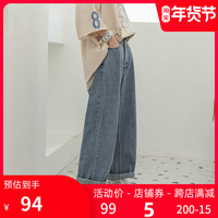 大码女装牛仔裤春秋季2020年新款宽松百搭胖妹妹mm盐系女日系裤子