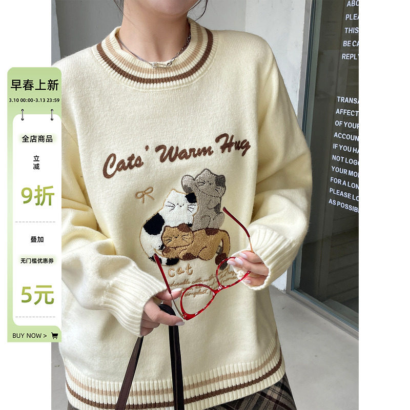 冬季韩系圣诞节穿搭小众不撞款上衣大码胖mm独特漂亮减龄显瘦毛衣