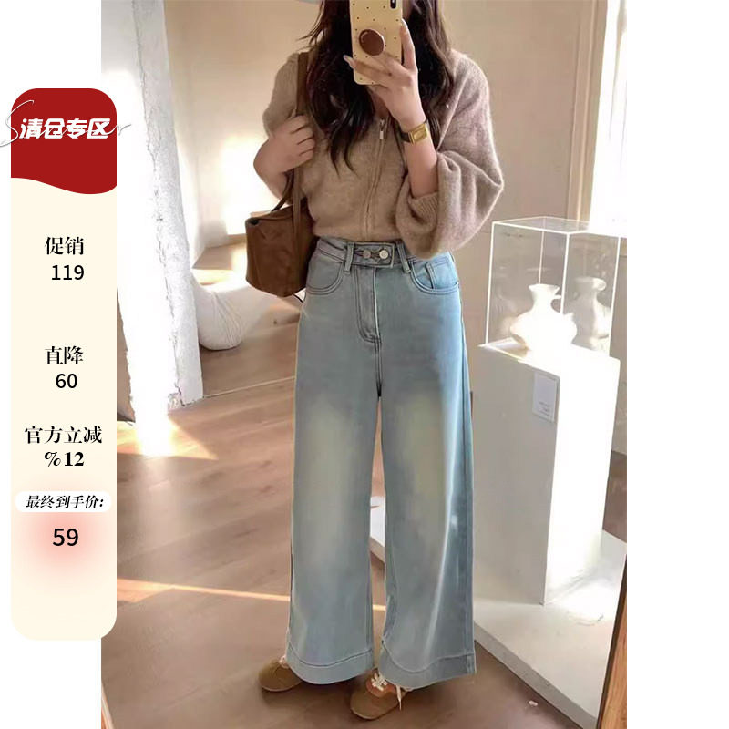 2026新款春秋加绒弹力显瘦牛仔裤胖mm大码女装韩版独特超好看裤子