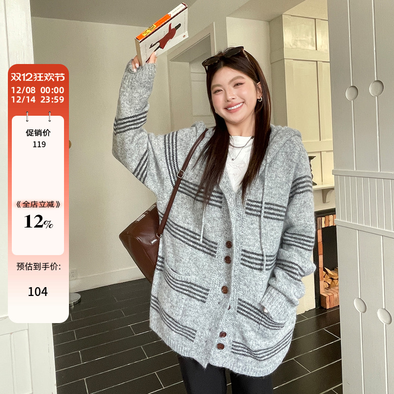 早秋新款独特超好看条纹毛衣大码女装胖mm慵懒高级感连帽开衫外套