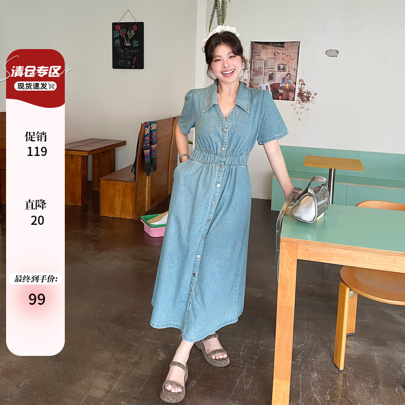 小草宽松定制小众独特漂亮牛仔裙胖mm大码女装夏季梨型身材连衣裙