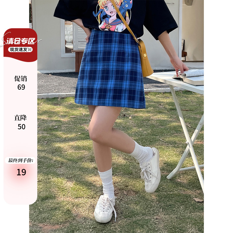 短裙百搭大码胖mm短裙