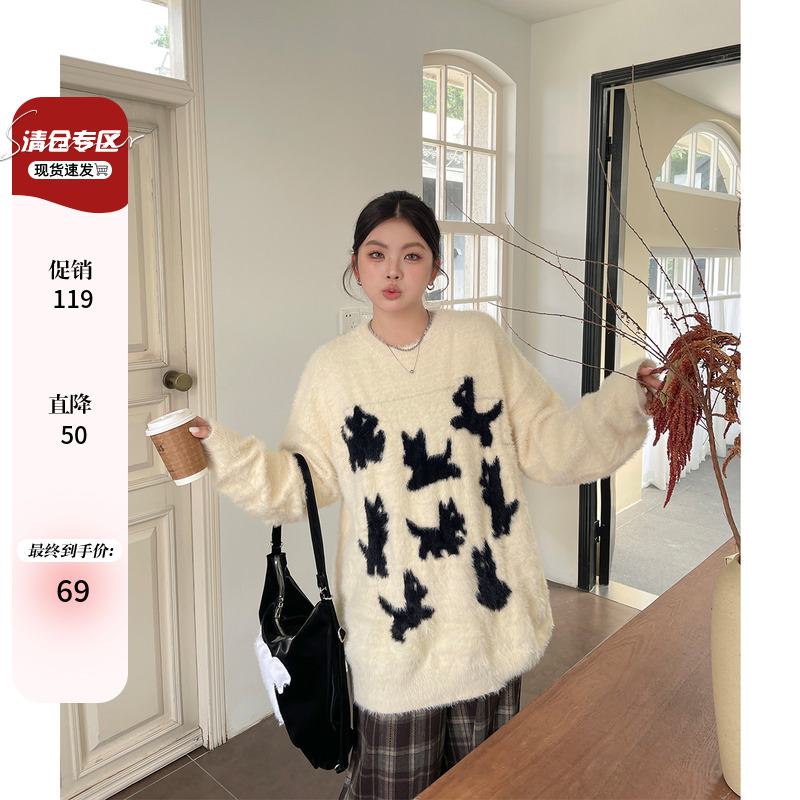 小草宽松定制圆领韩版通勤毛衣