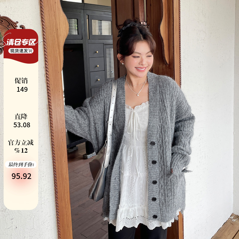 早秋独特超好看两件套大码女装胖mm韩系漂亮吊带毛衣开衫外套套装