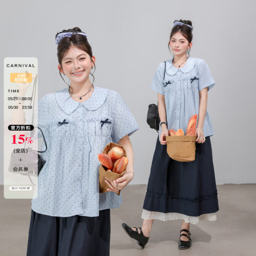 大码女装夏季新款竖纹上衣下摆荷叶边宽松衬衫高腰a字半身裙套装