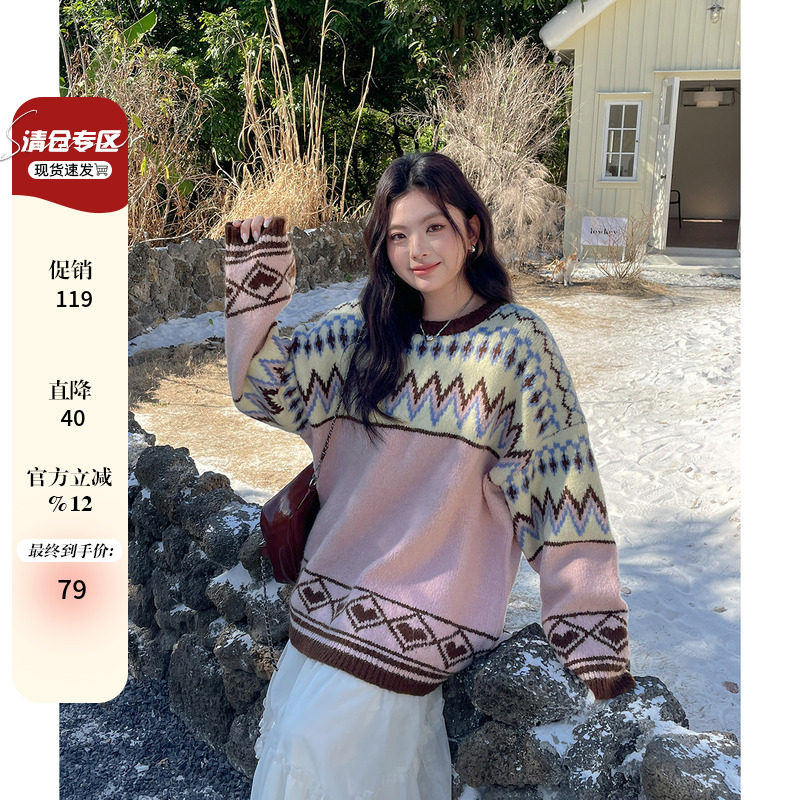 冬季大码女装超好看独特漂亮针织上衣宽松胖mm新款古着费尔岛毛衣,女装/女士精品,毛衣,淘宝优惠券,粉丝福利购,淘宝优惠卷