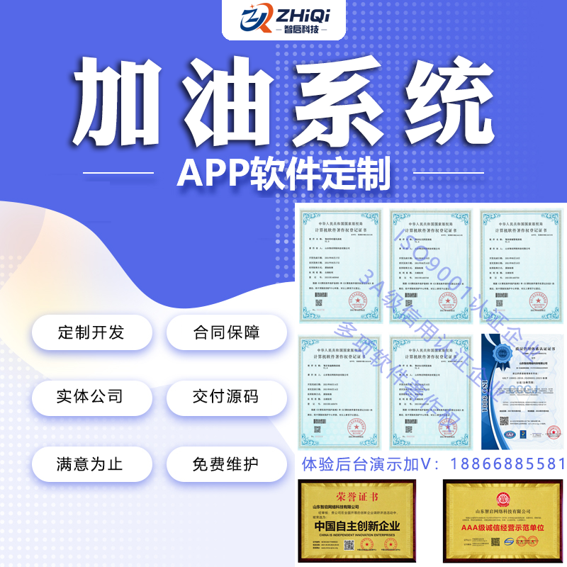 加油卡密app团油小礼盒盲盒系统分销商城购物抵扣软件app开发源码