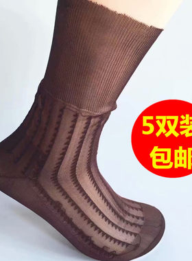 老式牡丹牌锦纶耐磨卡布龙松口袜