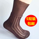 锦纶丝袜松口袜夏季 老式 牡丹牌高档男款 耐磨透气卡布龙丝袜短丝袜