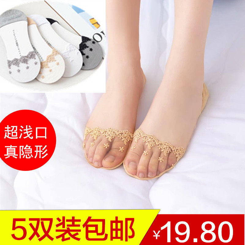 蕾丝船袜女夏季薄款浅口袜子纯棉低帮硅胶防滑细腰全隐新款短丝袜