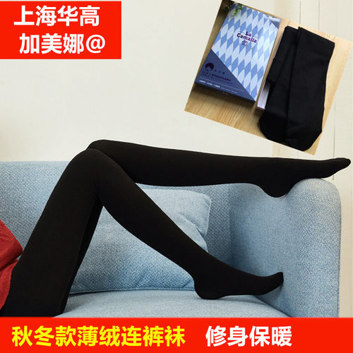 华高加美娜显瘦保暖连裤袜薄绒款