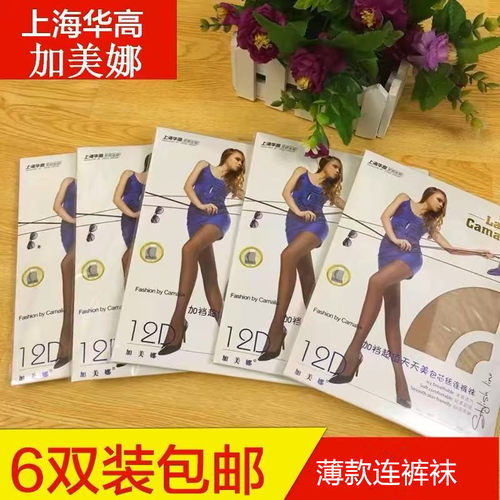 上海华高加美娜丝袜薄款包芯丝