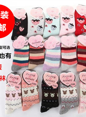 男女士保暖兔羊毛冬季小点点袜子