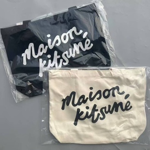 法国MKX女士帆布单肩包手提包妈咪可折叠大容量超市购物包