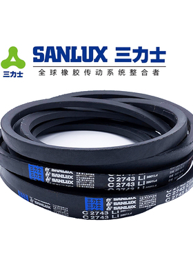 三力士C型三角带机器橡胶传动皮带V带C5000C5283C5334C5842C6200