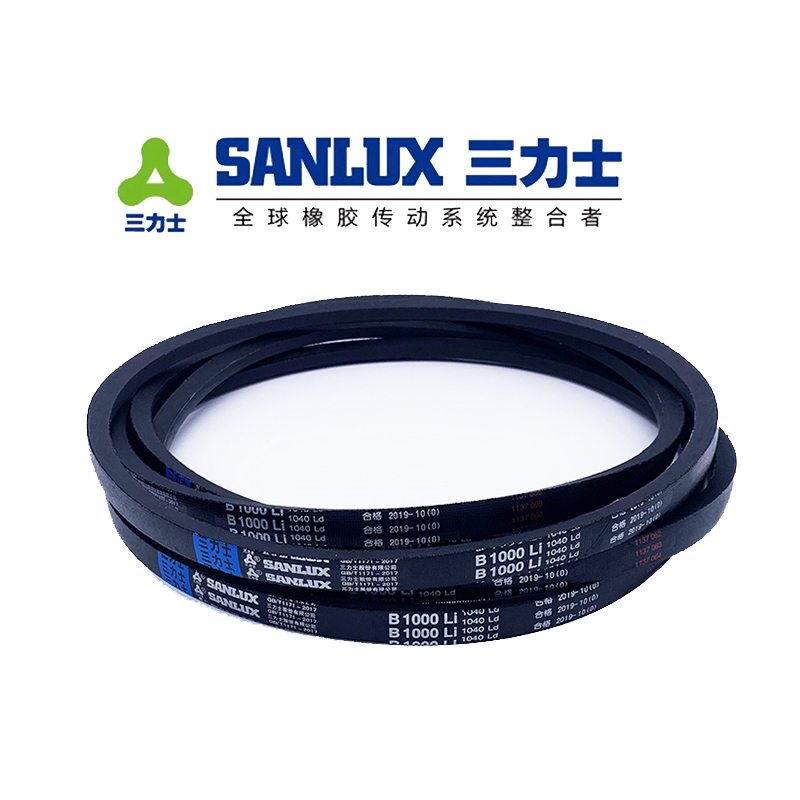 三力士三角带B型皮带机器传动v带