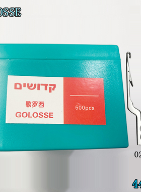 经编机槽针翻舌织针44.96/ 50.82/ 48.95/ 35.60 钩针纺机织针