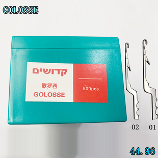 经编机槽针翻舌织针44.96/ 50.82/ 48.95/ 35.60 钩针纺机织针