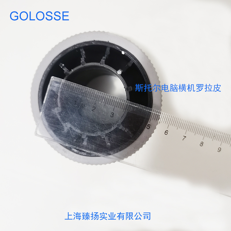 岛精罗拉皮耐用通用价格实惠