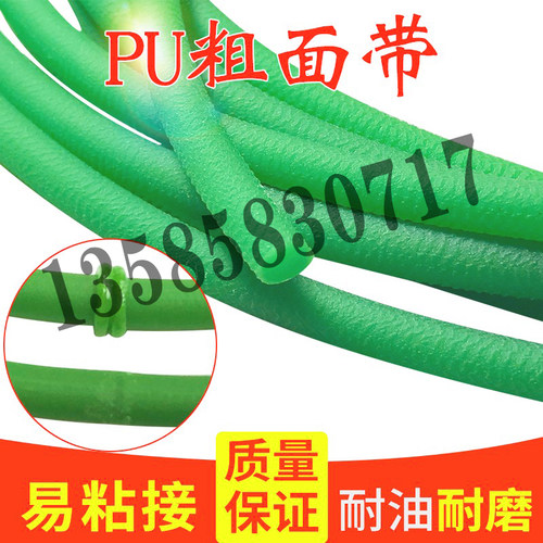 耳带绳PU聚氨酯圆皮带圆带PU圆带O型传动带2/3/4/6/8/10/12/15m