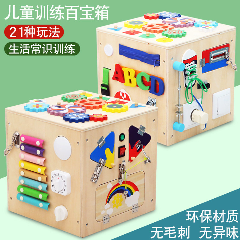 children Souptoys 1-3 Male baby Montessori Early education Gallery Twelve baby Fine Action trainin the Toy/Childs/Puzzle/Building block/Model , Beads/Jigsaw/Pair/Disassembly/Beat Toy , Infant beaded/Around the bead  category - from Buy2taobao.com to provide professional Taobao agent buy service
