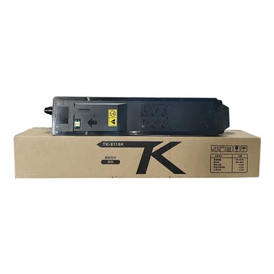 新品适用京瓷TK-8118KCMY粉盒M8124cidn原装碳粉8124ci原装粉桶