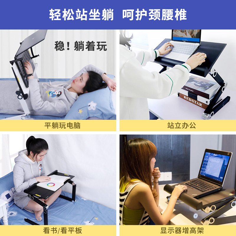 小桌子可平躺着玩电脑床上懒人