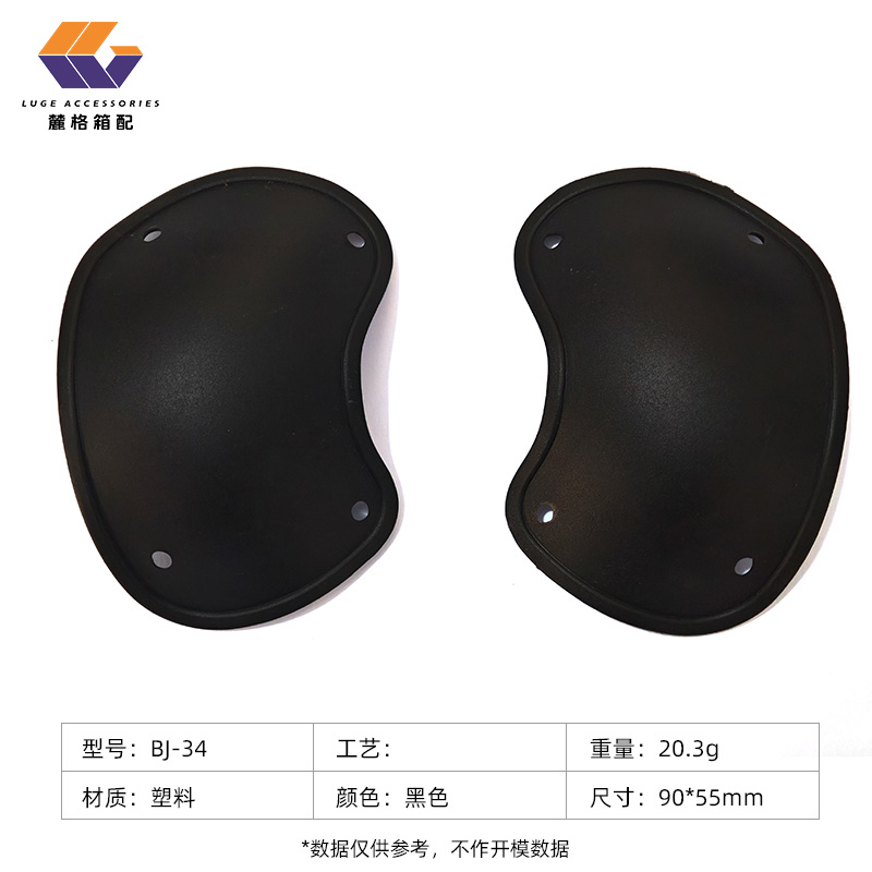 行李箱防撞角维修箱包配件大全皮箱包角旅行箱保户角维修替换零件