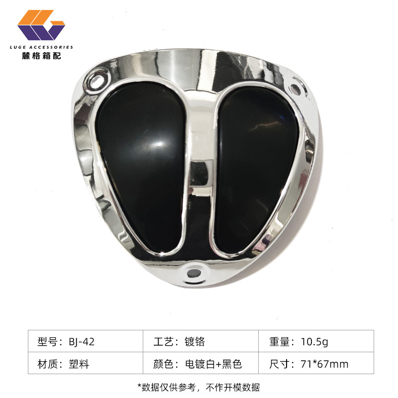 适配品牌行李箱保护叫拉杆箱防撞护角皮箱包配件维修替换零件通用