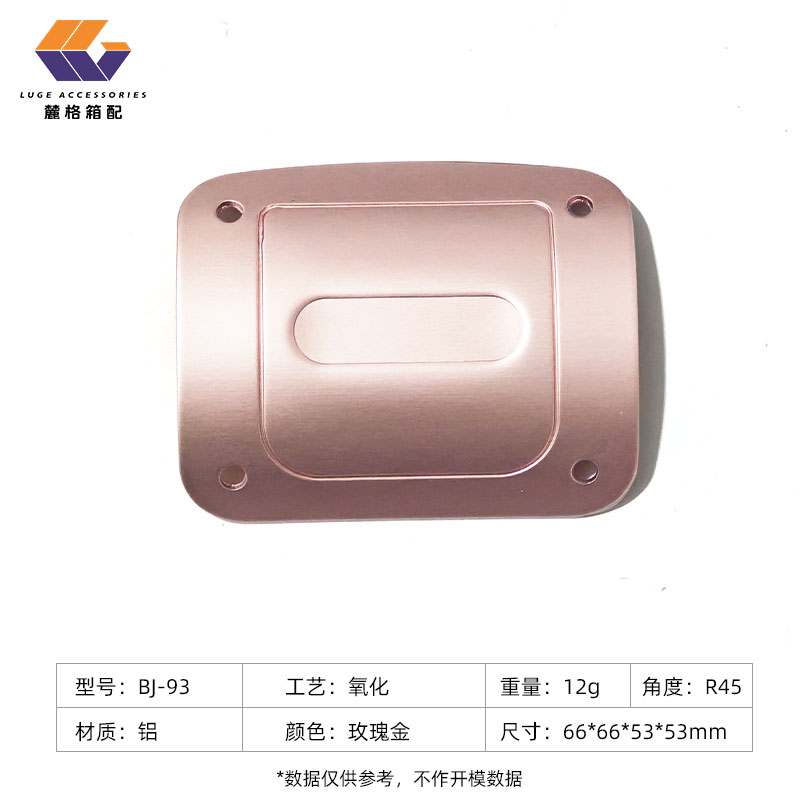 行李箱包角旅行箱防撞护角皮箱包配件通用拉杆箱维修替换零件