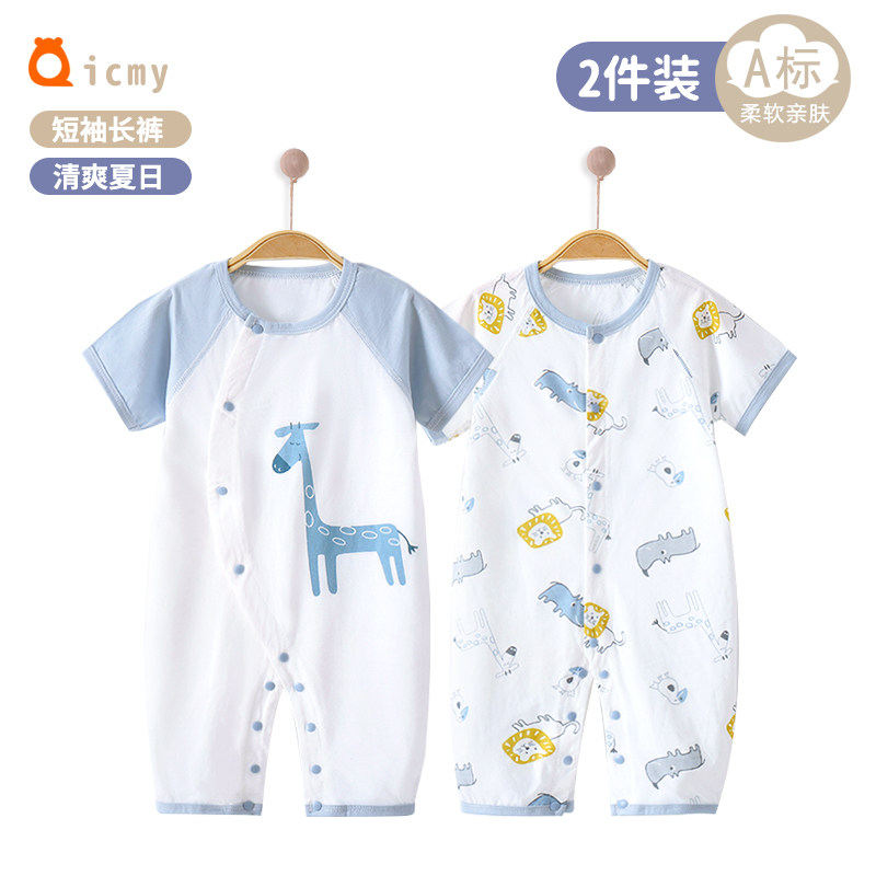 婴儿短袖长裤连体衣夏天衣服宝宝纯棉夏季空调服睡衣薄款女夏装爬