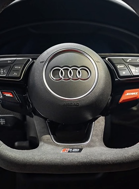 奥迪方向盘小火键a4La5A6LA7A8LQ5LQ7Q8 RS一键启动按钮红色R8