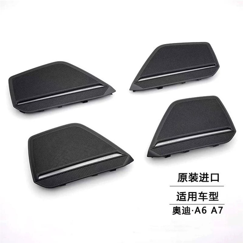 奥迪原厂A6L BO喇叭盖 A7 车门小B&O音响盖 四门低音炮外罩镀铬