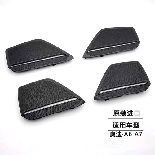 奥迪原厂A6L BO喇叭盖 A7 车门小B&O音响盖 四门低音炮外罩镀铬