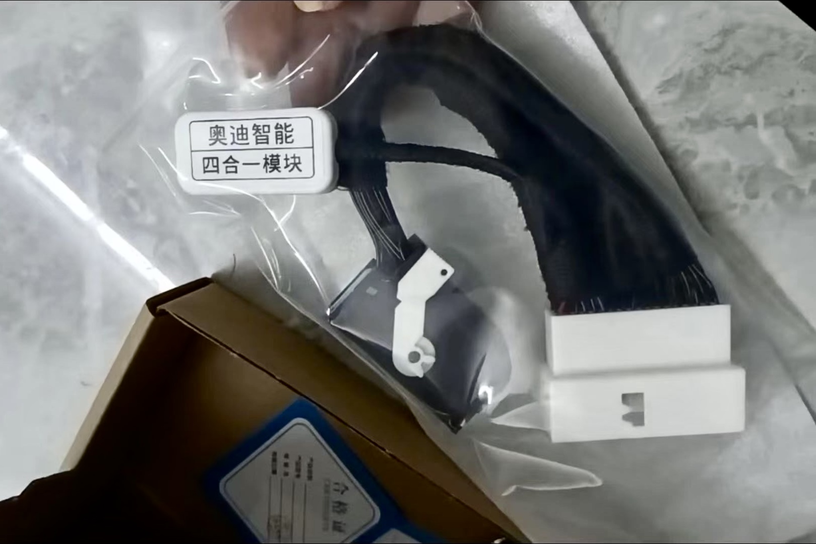 四合一模块奥迪A4LA5A6LA7A8Q5LQ7Q8多功能360自启停记忆关闭C8