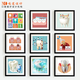 口腔医院墙壁软装挂画 牙齿卡通画面裱框 牙科门诊过道墙上挂件
